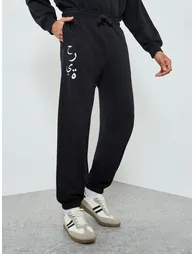 Men Black Graphic Print Joggers - 1