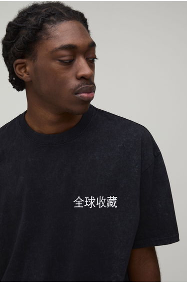 Washed Black Oversized Floral Stencil Print T-Shirt - washed black