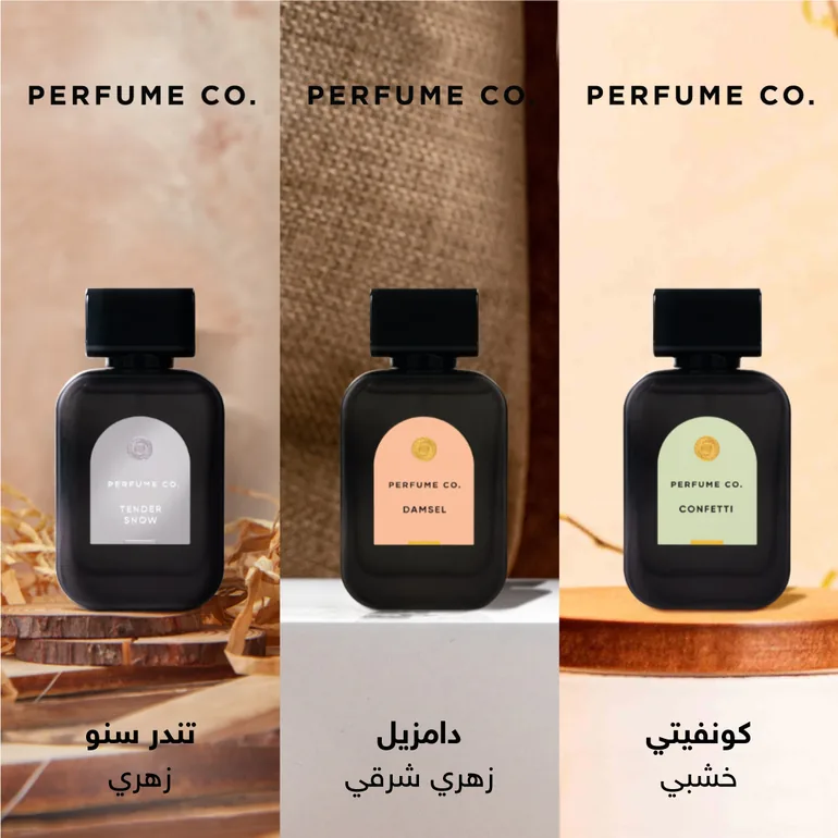 عطر - 100مل - 7
