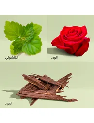 عطر - 100مل - 2