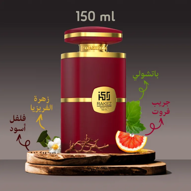 Al Dakheel Oud Rakez Burgundy EDP Al Dakheel Oud : Fragrance