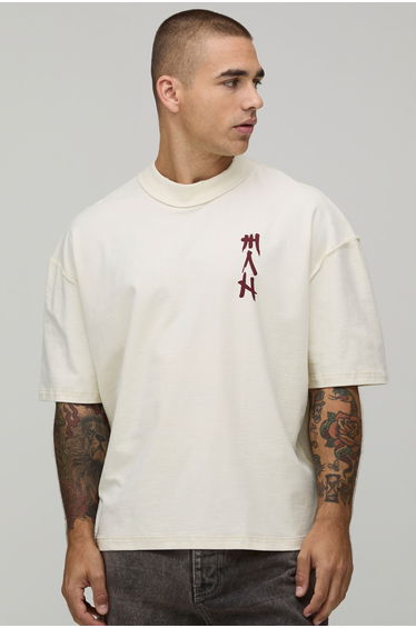 Oversized Boxy Exposed Seam Spine Print T-Shirt - ecru