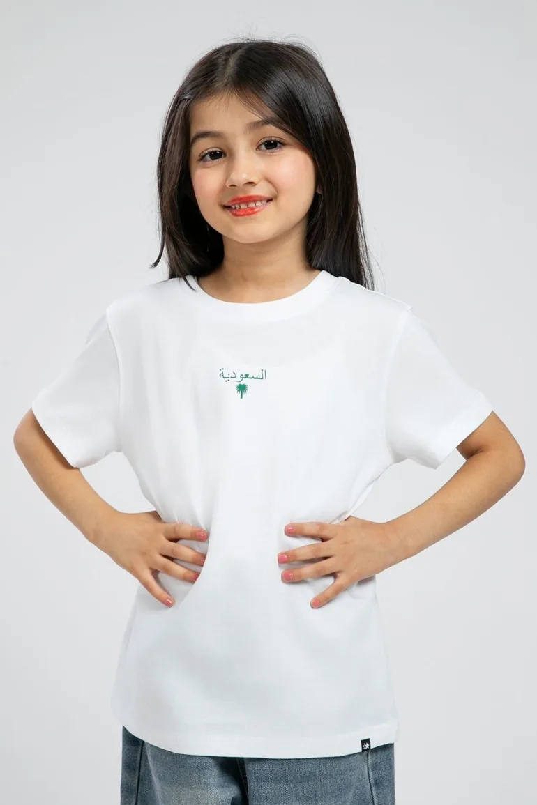 Kids Unisex T Shirt with Saudi Typography Print - 3