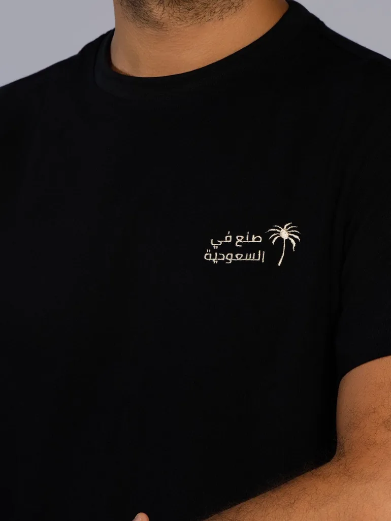 Saudi National Day Men's T-shirt - CORE BLACK - 3